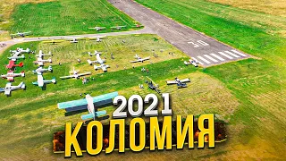 Авиаслет в Коломые 2021