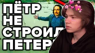 🔥РЕАКЦИЯ N_MASTEROFF | Санкт Петербург откопали а не строили?🔥