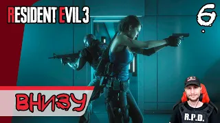 Resident Evil 3: Remake ➤ Подземное хранилище #6