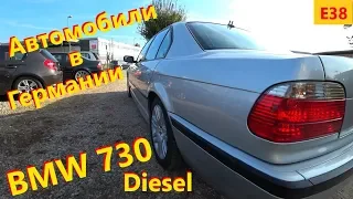 BMW 730d e38 // Автомобили в Германии // Состояние, цена