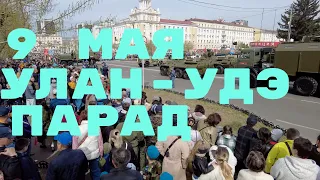 Улан-Удэ парад Победы на главной площади Бурятии 9 мая 2024