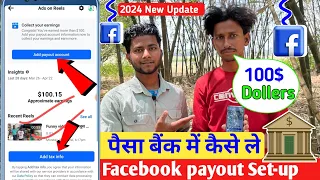 Facebook में बैंक account कैसे जोड़े | Facebook payment add kaise banaye | fb payout account setup