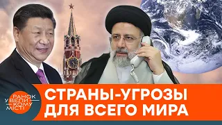 Кто погрузит мир в хаос? Британская разведка МИ-6 назвала глобальные угрозы для всей планеты — ICTV