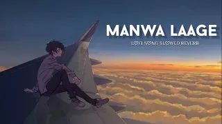 MANWA LAAGE                LO-FI SONG SLOWED REVERB