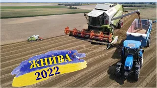 Голоду не буде! ЖНИВА 2022!