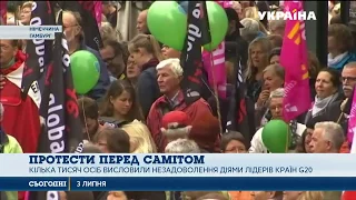 У Гамбургу протестували противники саміту Великої двадцятки