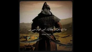 18 رمضان المبارک یوم وصال حضرت خالد بن ولید ۔🖤🥀⚔️🍂