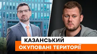 🔴 Підготовки до референдуму на тимчасово окупованих територіях НЕМАЄ — там ХАОС! | Казанський