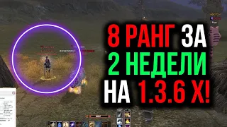 ИНТЕРВЬЮ С ПЕРВЫМ Р8 МАГОМ НА COMEBACK 1.3.6 X / Perfect World 2024