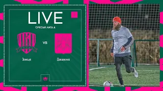 ЗЕИКЪУЭ х ДОКШУКИНО | Третья лига А | 2024 | 1 тур ⚽️ #LFLKBR