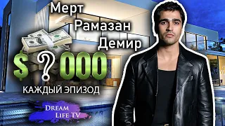 Мерт Рамазан Демир  |  Девушки, Денги и Личная Жизнь 2024 | ВСЯ ПРАВДА!!!