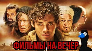 Топ 5 классных фильмов, которые стоит посмотреть / Кино на вечер