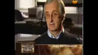 166 Военная тайна с Игорем Прокопенко 10 12 2012