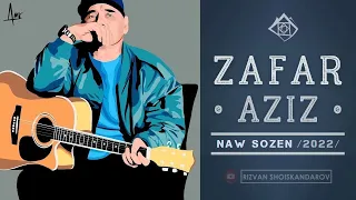 Zafar Aziz - Naw Sozen 2022 | Зафар Азиз - Новые песни