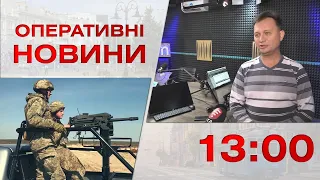 Оперативні новини Вінниці за 20 вересня 2022 року, станом на 13:00