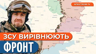 КОНТРНАСТУП ЗСУ розпочинається? ворог намагається сунути всюди / Тимочко