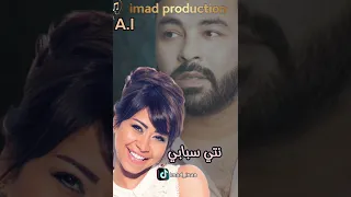 شرين عبدالوهاب تغني أغنية جزائرية راي لقادر الجابوني باستخدام الذكاء الاصطناعي