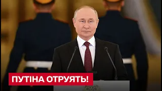 ☠ Путіна отруять! Україна поверне Крим, а на Росію чекає хаос і громадянська війна!