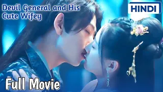 Devil General 👿 His Cute Wifey || Full Love story explained in Hindi