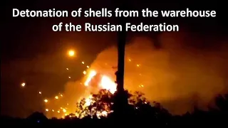 18 08 22 Амвросиевка, салют ORC БК Detonation of shells from the warehouse of the Russian Federation