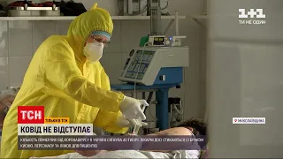 Новини України: у "червоних" зонах лікарням і досі бракує кисню, персоналу та ліжок для хворих