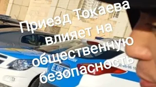 Визит президента оказался выше общественной безопасности.