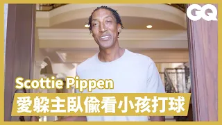 NBA名將史考提皮朋直接在家中蓋籃球場，偷偷從主臥看孩子們打球 Inside Scottie Pippen's Chicago Mansion｜明星私宅大公開｜GQ Taiwan