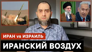 Атака Ирана на Израиль. Проигрыш России. Несправедливость к Украине | Белокиев Ислам 14.04.2024 г.