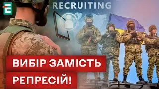 🤔 РЕКРУТИНГ ЗАМІСТЬ МОБІЛІЗАЦІЇ! ЗАМІНИТИ ПОВНІСТЮ МОЖЛИВО?