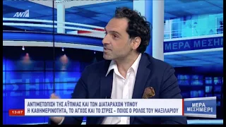 Αυπνία και απλοί τρόποι αντιμετώπισης