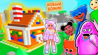 СТРОЮ ПРЯНИЧНЫЙ ДОМИК В РОБЛОКС ЧТОБЫ ВЫЖИТЬ ! ROBLOX