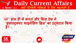 16 September 2023 Current Affairs | Current Affairs Today | Daily Current Affairs (47)