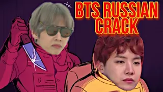 ПРЕДАТЕЛЬ СРЕДИ BTS [BTS RUSSIAN CRACK #19] мат