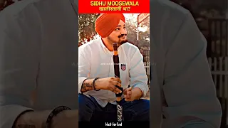 SIDHU MOOSEWALA खालीस्तानी था? Sidhu Moosewala Trueth about Khalistani 😱 Sidhu Moosewala #shorts