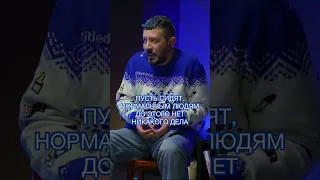 Артемий Лебедев про Нью-Йорк и Москву / Metametrica Live #shorts