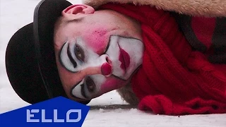 Радиоволна - Игра / ELLO UP^ /