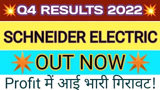 SCHNEIDER ELECTRIC q4 results 2022 | SCHNEIDER result | SCHNEIDER ELECTRIC latest news