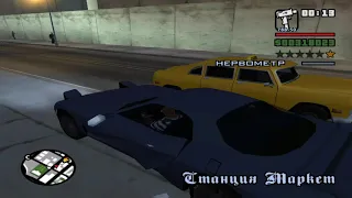 Прохождение GTA San Andreas миссия 52 НЕСПЕШНАЯ СЛЕЖКА