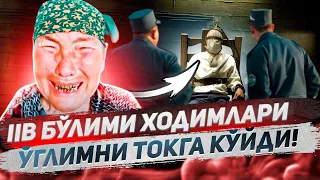 ПРЕЗИДЕНТГА МУРОЖААТ ШЕРАБОД ТУМАН ИИБ ХОДИМЛАРИ УГЛИМНИ ТОК КУЙИБ ЖИНОЯТИНИ БУЙНИГА КУЙИБ ЮБОРДИ