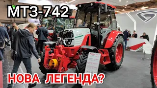 Огляд нового МТЗ-742 від Беларус | Майбутній МТЗ-82 на виставці #Agritechnica2019