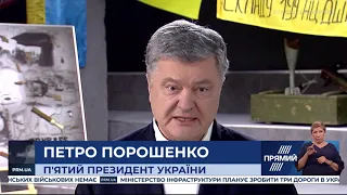 Заява Петра Порошенка щодо розведення сил на Донбасі