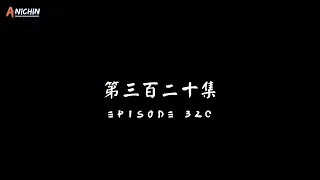 Martial Master Episode 320 sub indo full hd