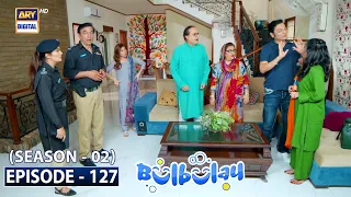 Bulbulay Season 2 Episode 127. - ARY Digital Drama