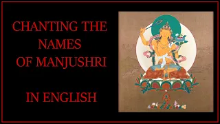 Chanting the Names of Manjushri in English