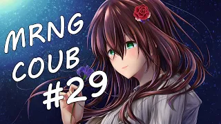 Morning COUB #29 COUB 2020 / gifs with sound / anime / amv / mycoubs