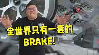 [WHELAN]Alphard装了全世界只有一套的Brake和RIM 真的美到！！！