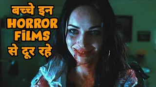 Top 10 Sexiest Horror Movies of All Time | Always New |