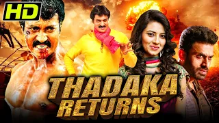 Thadaka Returns (Poola Rangadu) l Blockbuster New Hindi Dubbed Movie | Sunil, Isha Chawla, Dev Gill