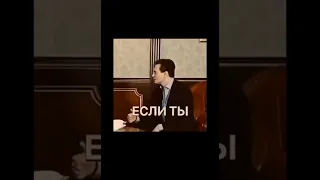 БЕЗРУКОВ ЗОЛОТЫЕ СЛОВА СЛУШИТЕ ВНЕМАТЕЛЬНО!!!