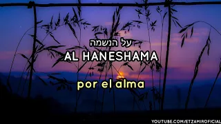 ¡Gracias Hashem! | אלוקים תודה - Elokim Toda | 🎙 Haim Israel - חיים ישראל | C/traducción al español